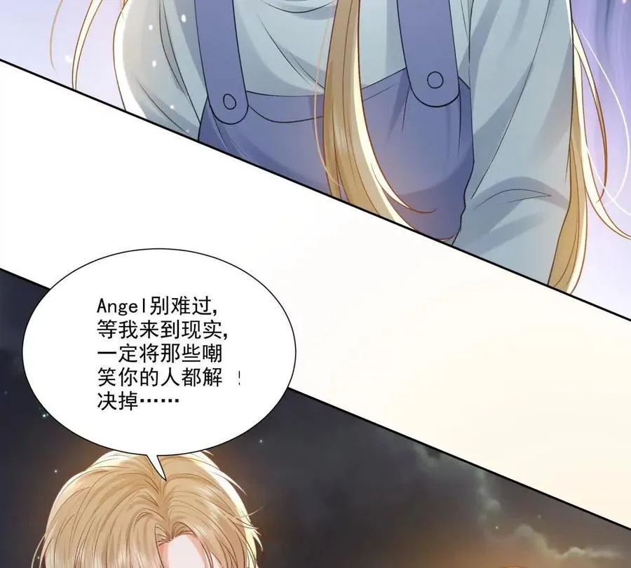 左右为“男” 第65页