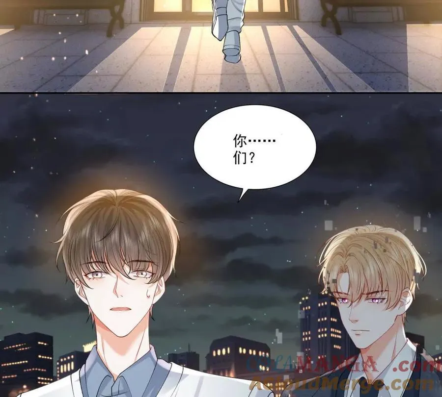 左右为“男” 第70页