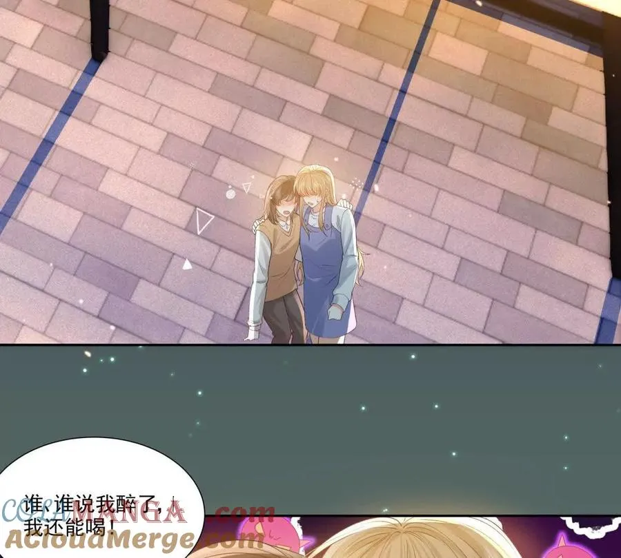 左右为“男” 第73页