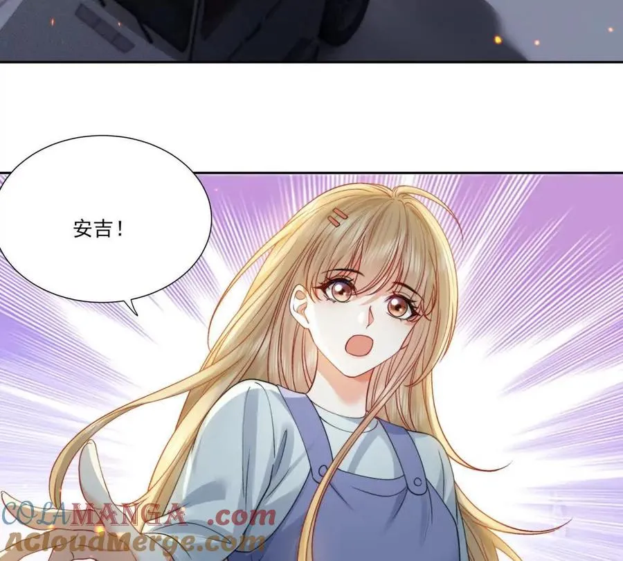 左右为“男” 第82页