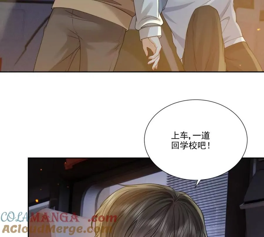左右为“男” 第85页