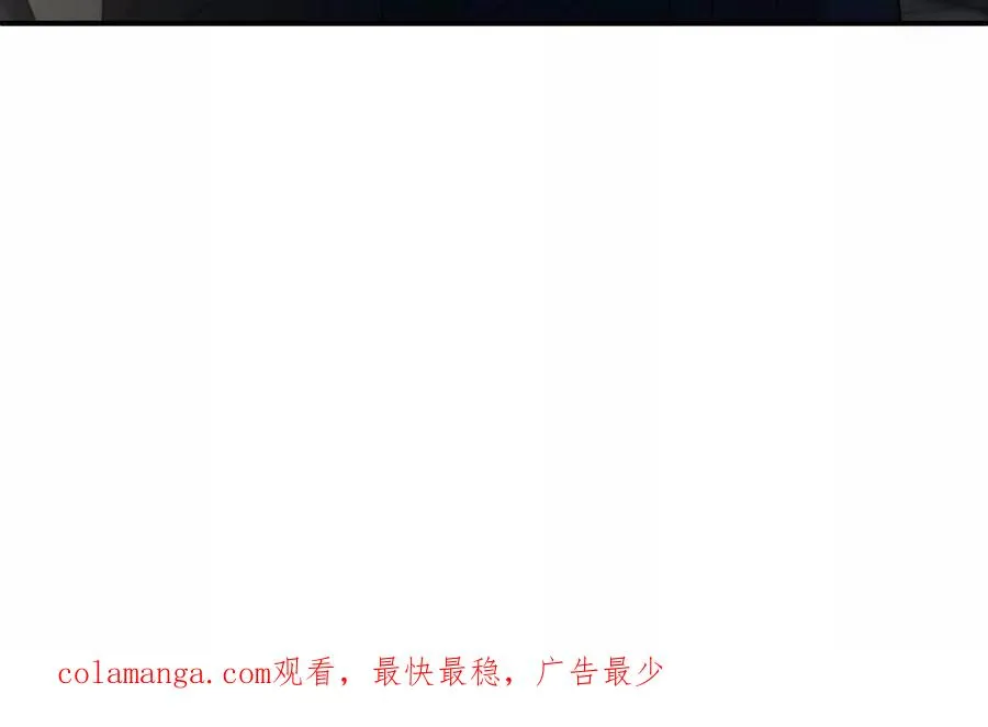 左右为“男” 第99页