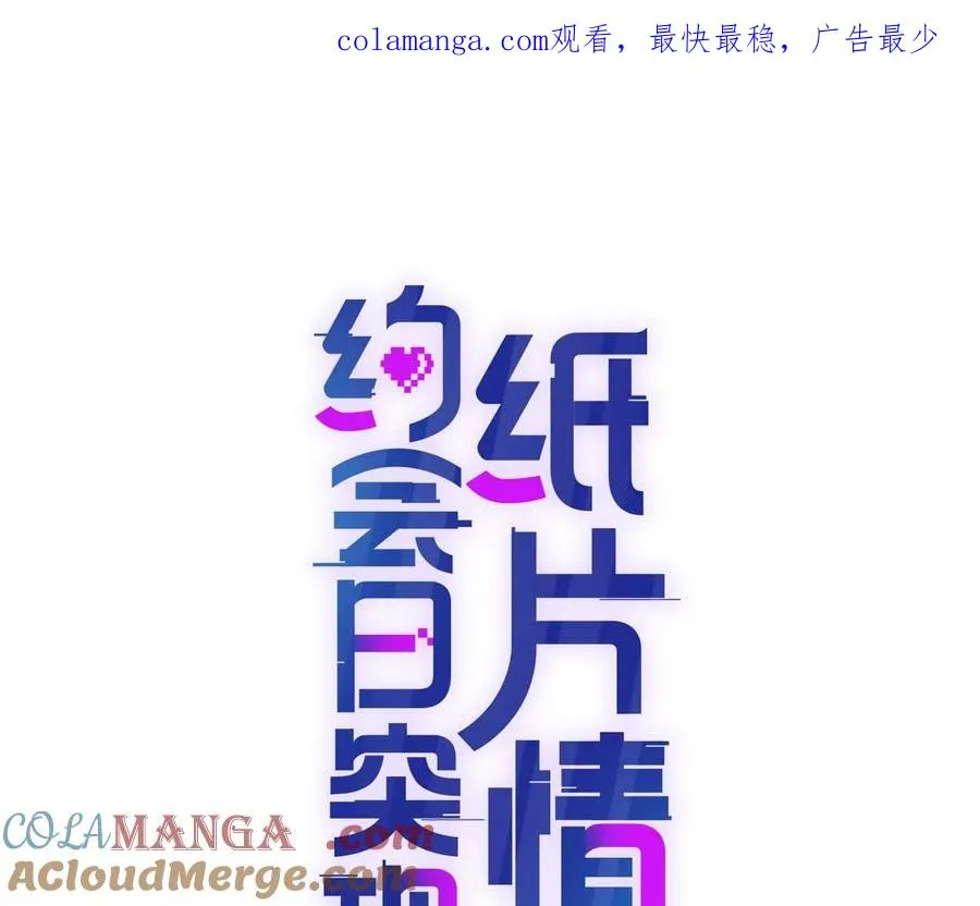 双向奔赴 第1页