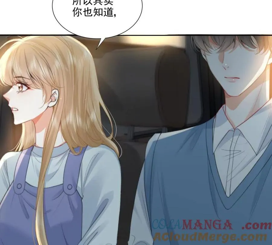 双向奔赴 第10页