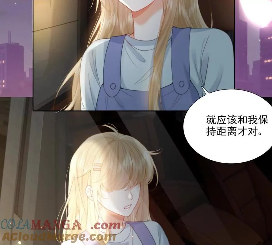 双向奔赴 第16页