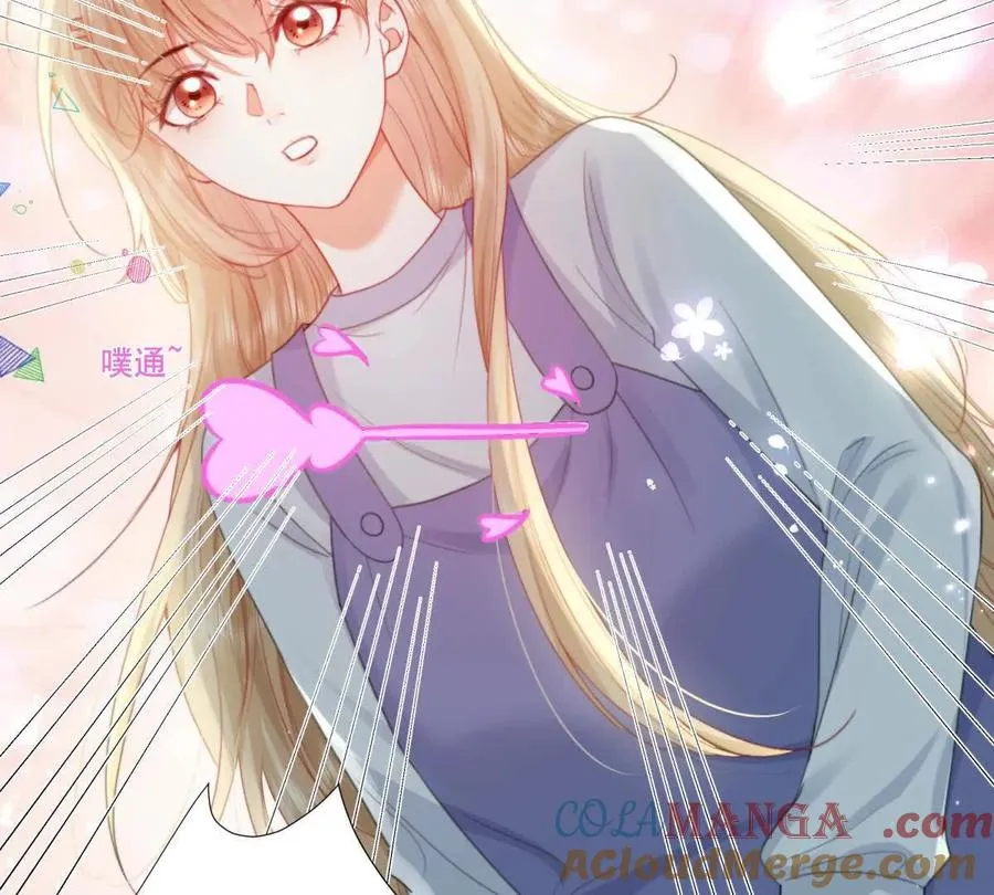 双向奔赴 第22页