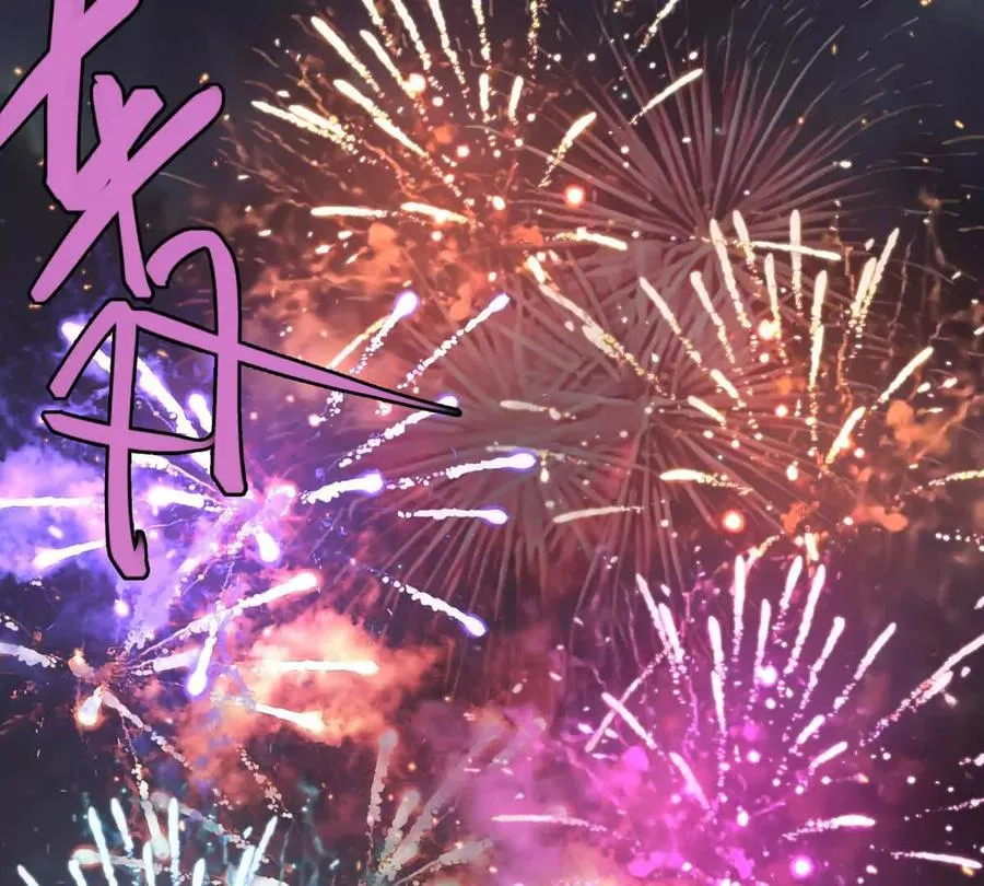 双向奔赴 第24页
