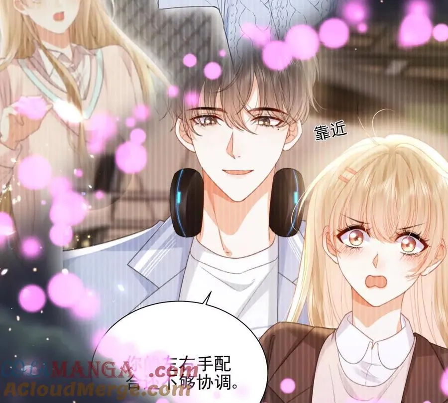 双向奔赴 第28页