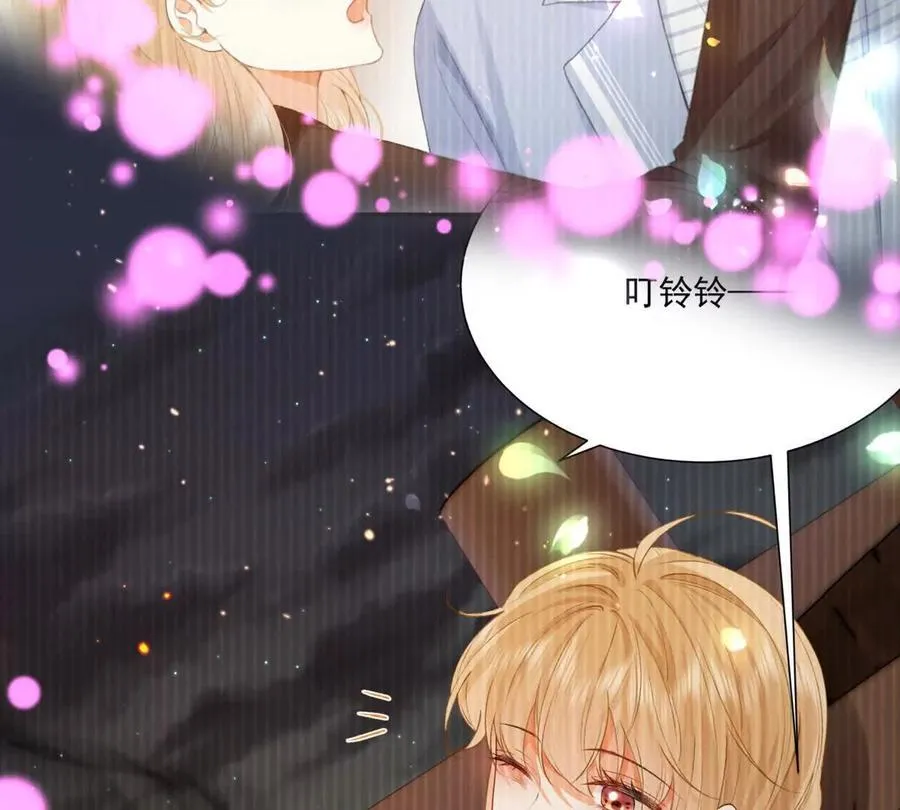 双向奔赴 第30页