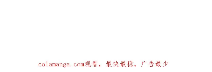 双向奔赴 第72页