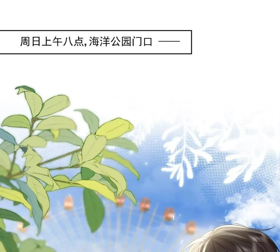 意外失控 第5页