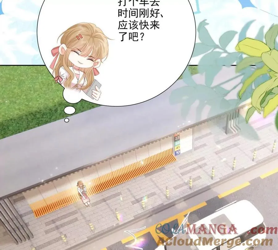 意外失控 第16页