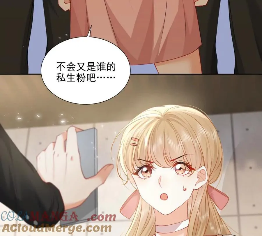 意外失控 第22页