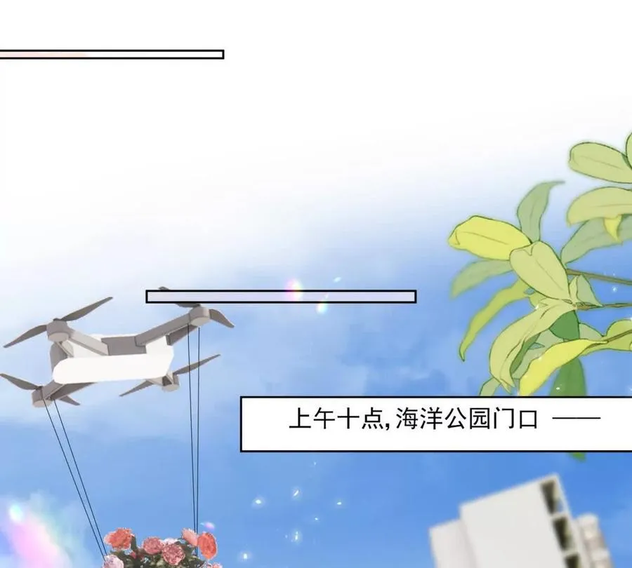 意外失控 第24页