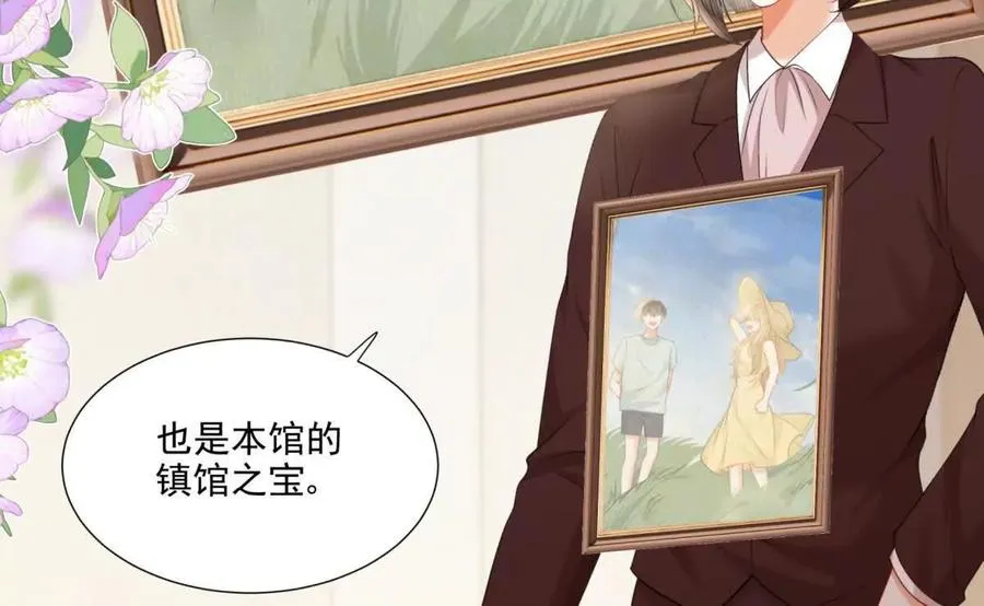 意外失控 第60页