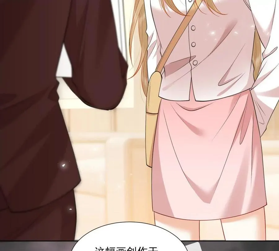 意外失控 第62页