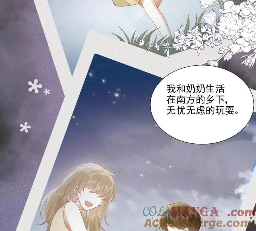 意外失控 第64页