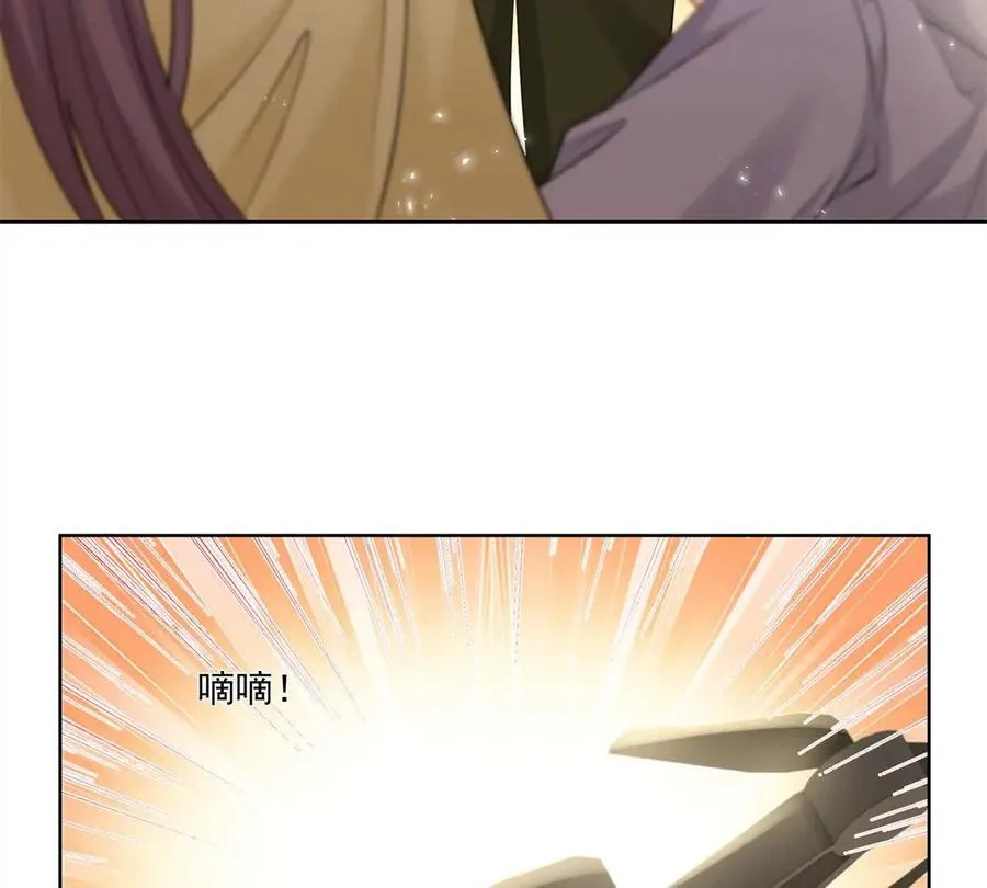 意外失控 第80页
