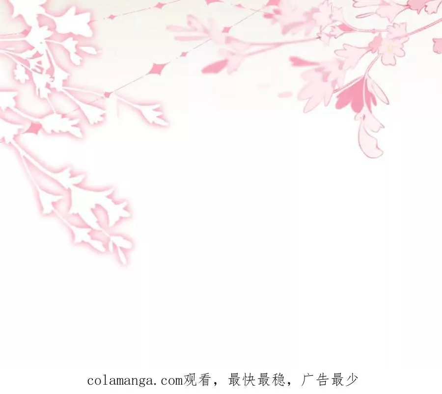 意外失控 第86页