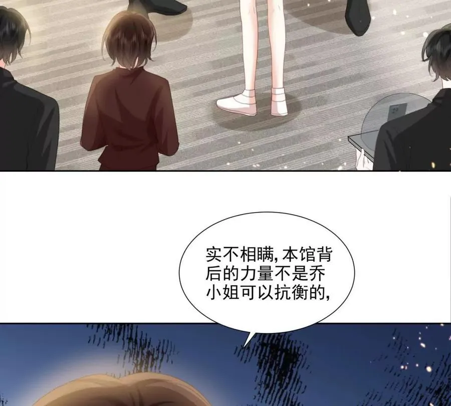 心愿 第6页