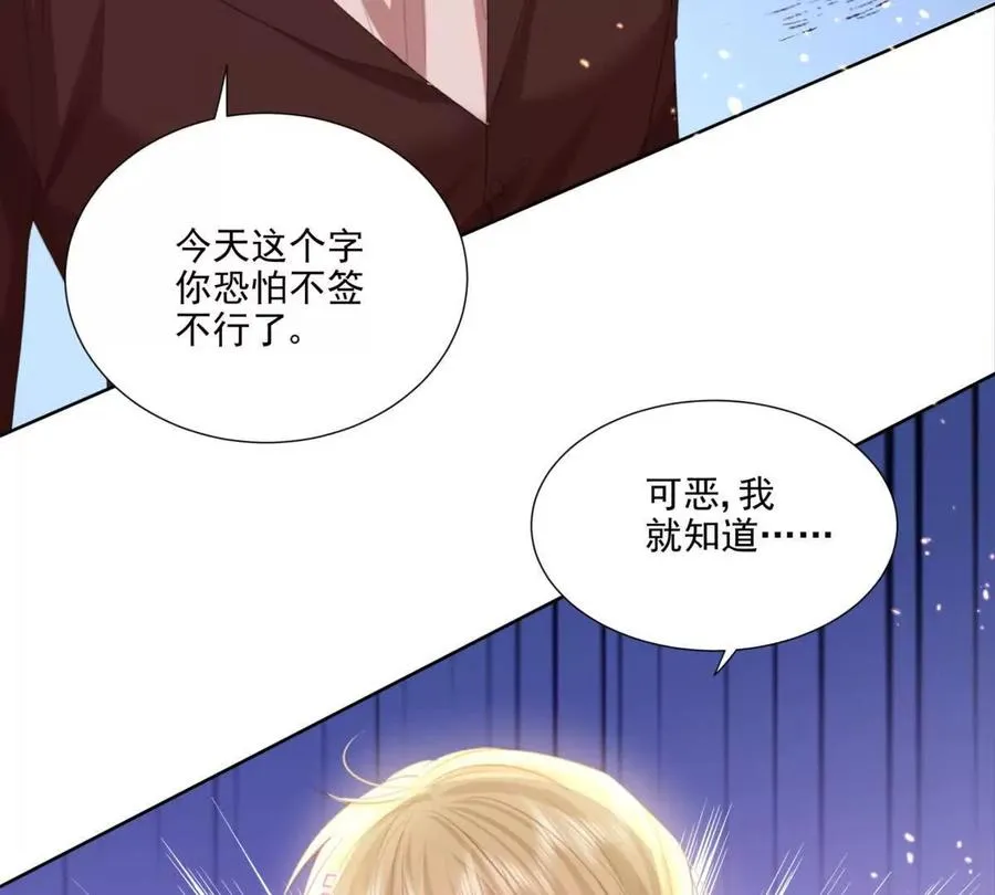 心愿 第8页