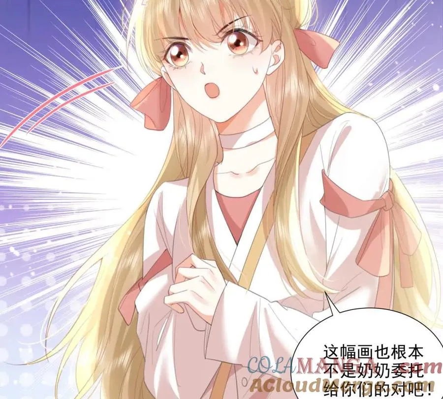 心愿 第9页