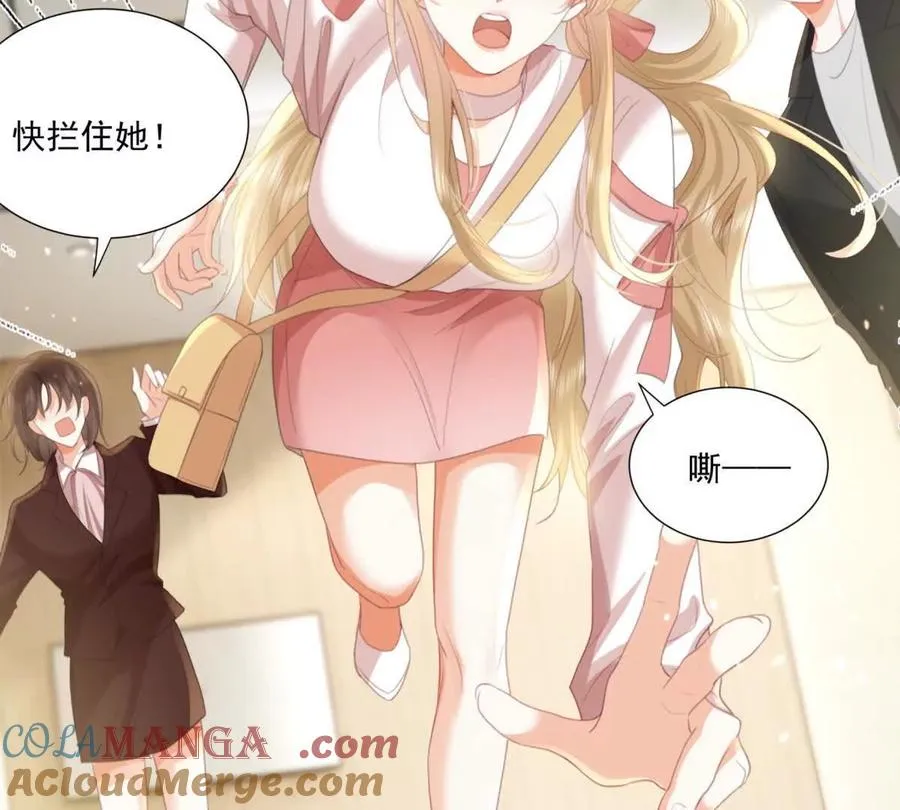 心愿 第17页