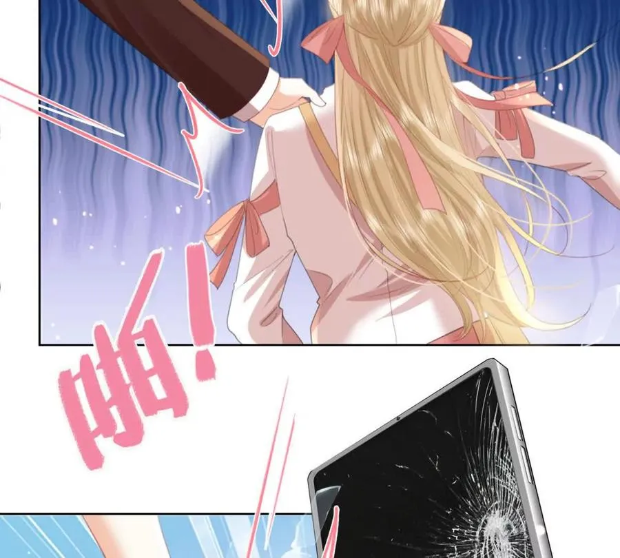 心愿 第19页