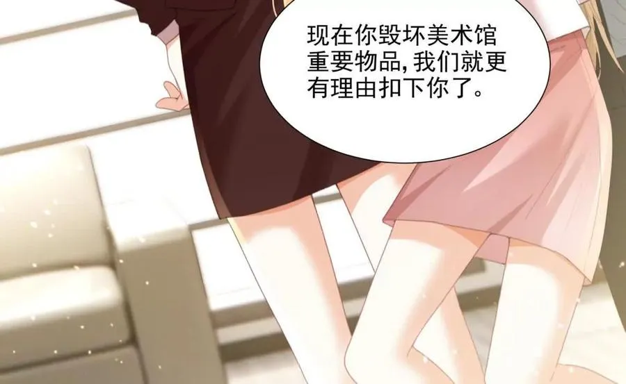 心愿 第22页