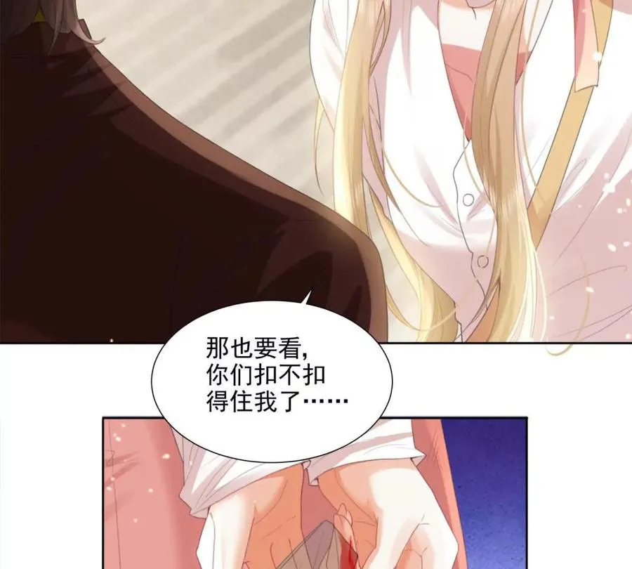 心愿 第24页