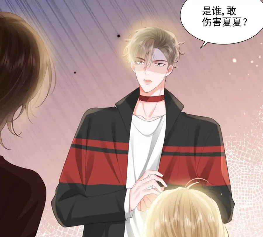 心愿 第27页
