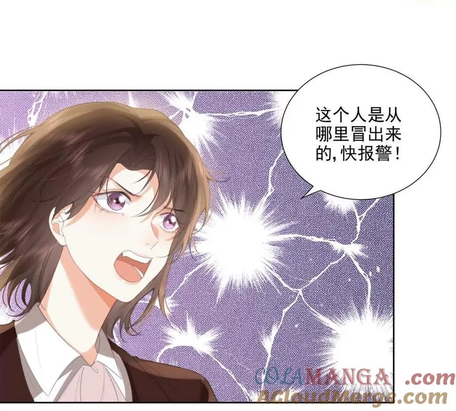 心愿 第29页