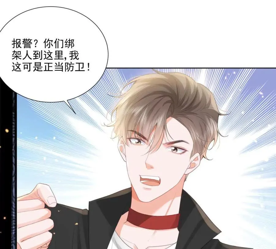 心愿 第30页
