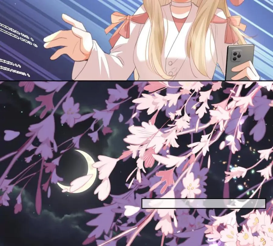 心愿 第44页