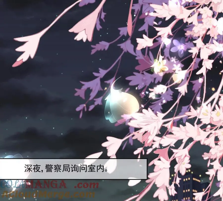 心愿 第45页