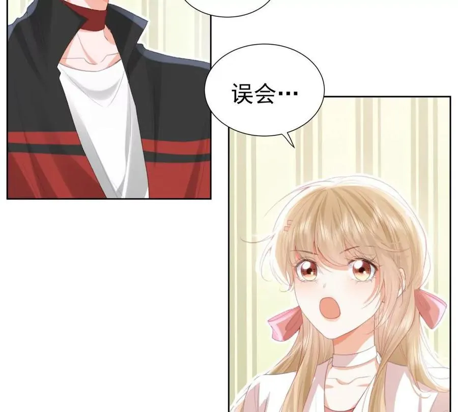 心愿 第48页