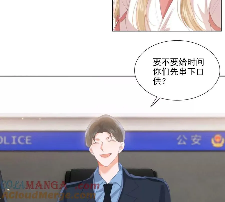 心愿 第49页