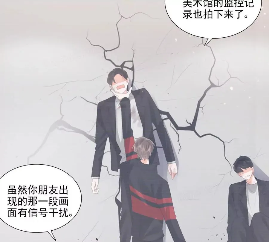 心愿 第52页