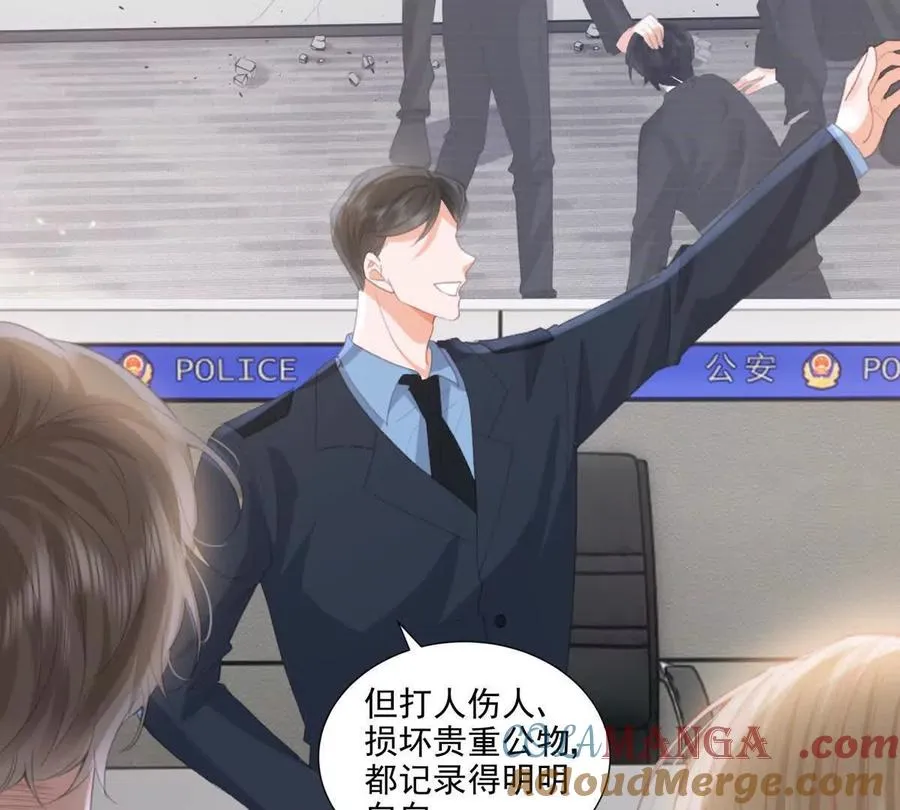 心愿 第53页