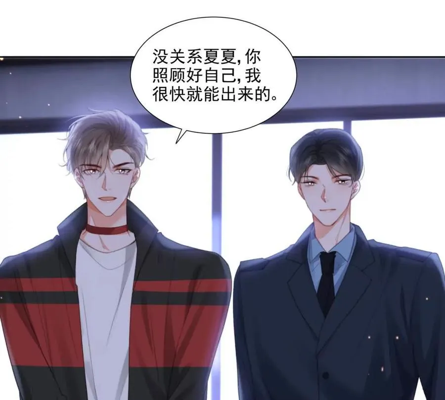 心愿 第60页