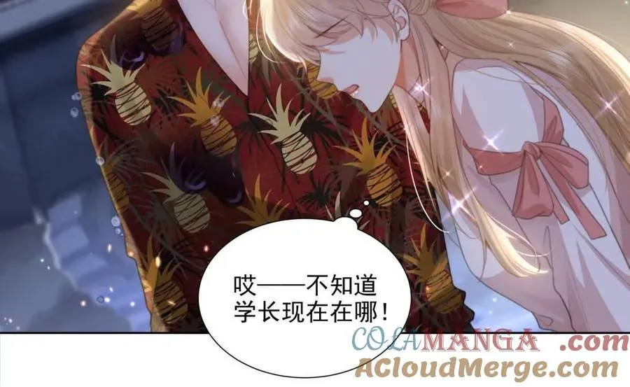 心愿 第77页