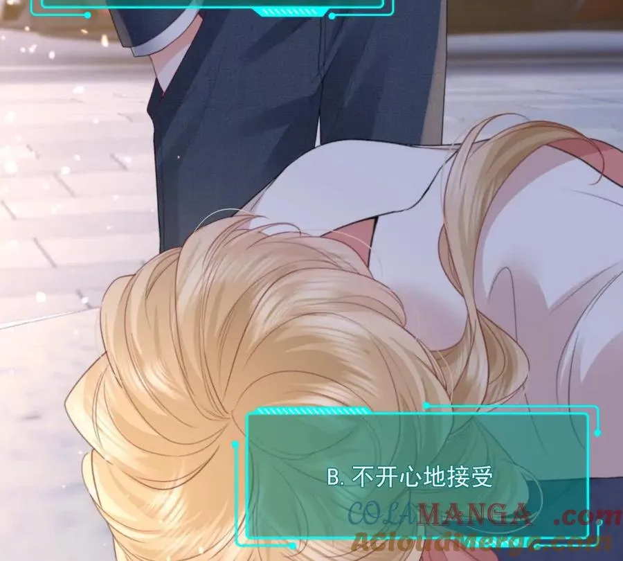 心愿 第93页