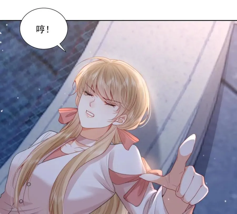 心愿 第95页