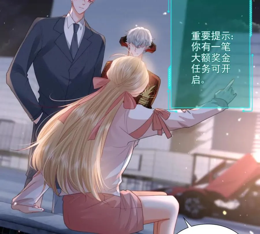心愿 第98页