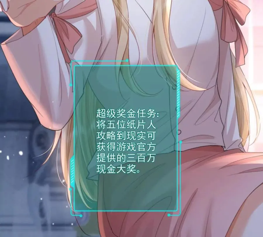 心愿 第100页