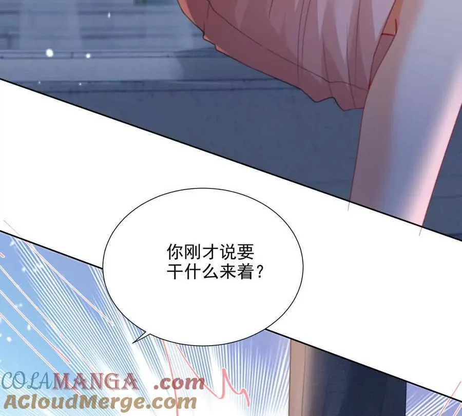 心愿 第101页