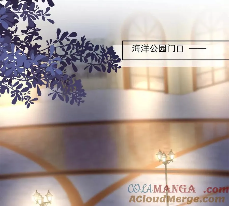 误会大了 2 第5页