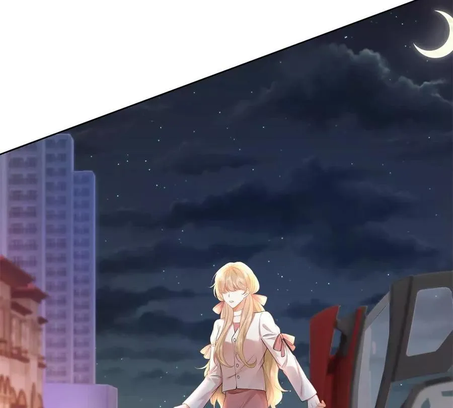 误会大了 2 第8页