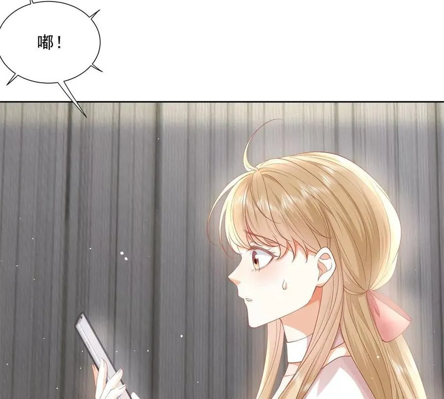 误会大了 2 第40页