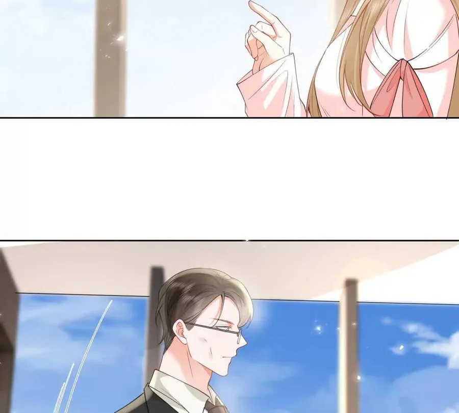 误会大了 2 第64页